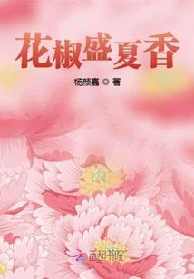 沧焰