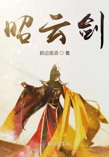 血瞳暗杀者