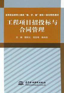 网游之神圣召唤