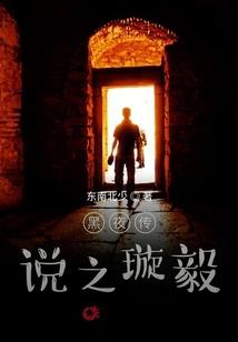 网王之十指扣