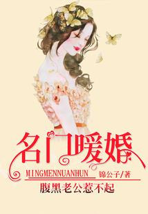 EXO女配之有种你咬我