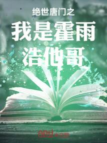 黑料女王