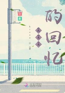 浮生一诺