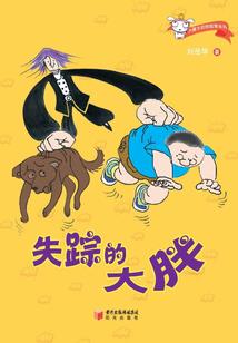 梧桐落在世界尽头