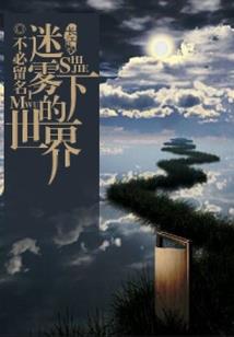 鬼眼帝君