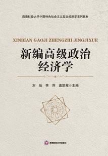 修仙风水师