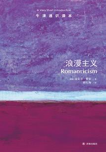 难以忘却的生活
