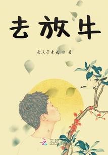娱乐圈咸鱼的日常