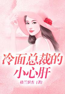 魔帝传世傲世狂妻