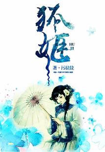 天寰