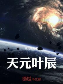 未知世界之刀客