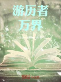 尘埃星光