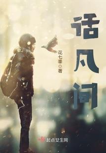 爱已埋葬