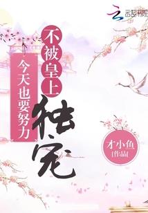 卿卿子衿，诱诱我心