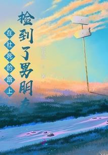 村里出来的大人物