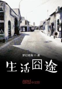 守护你一生一世