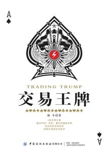 神域天际