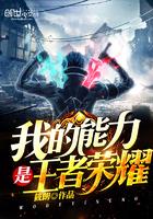 武葬诸天