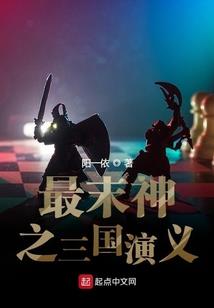 尸影重重(合作)