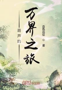 分手第545天