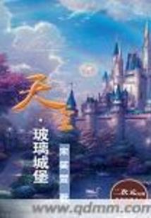 奈何娇妻撩人心