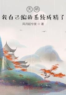 冥之纪元