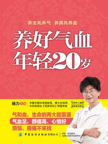 扶桑经