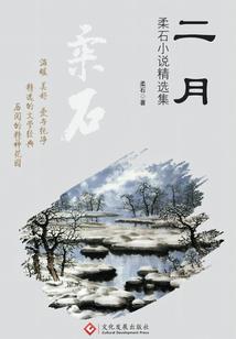 恶灵迷踪
