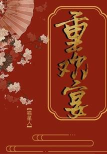 她们恨我太丧尸