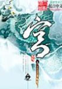 你先别哭