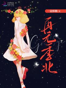 锦绣农门之弃女当嫁