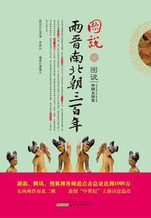 火器营往事之好大脸