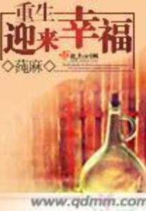 第一痞修
