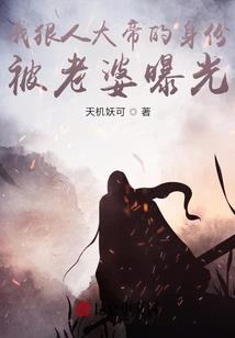 一条咸鱼的崛起
