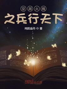 妖孽荆棘