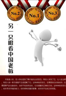 网游之主宰先锋
