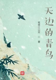 席先生的小祖宗翻车后跑了