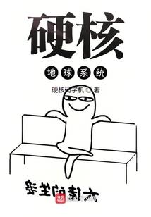 剑奴录