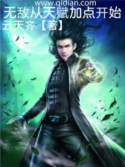 转身已是恶魔