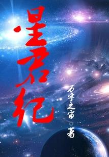 堕羽九天