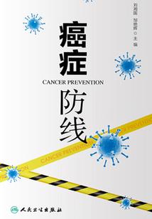 诡仙成道