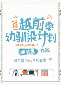 冲喜小媳妇儿