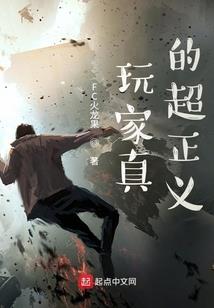 魔草信徒