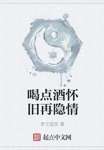 王俊凯之请再爱我一次