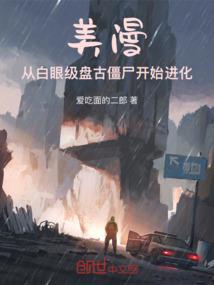 两界—帝界