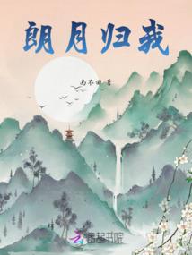 重生之夕颜皇妃