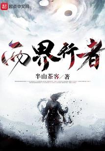 天价美人鱼：独裁老公，请继续