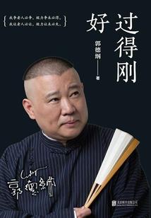 斗罗：穿越马红俊，觉醒吞噬系统