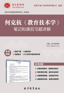 奇能异事