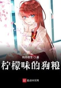王爷请乖乖站在我后边